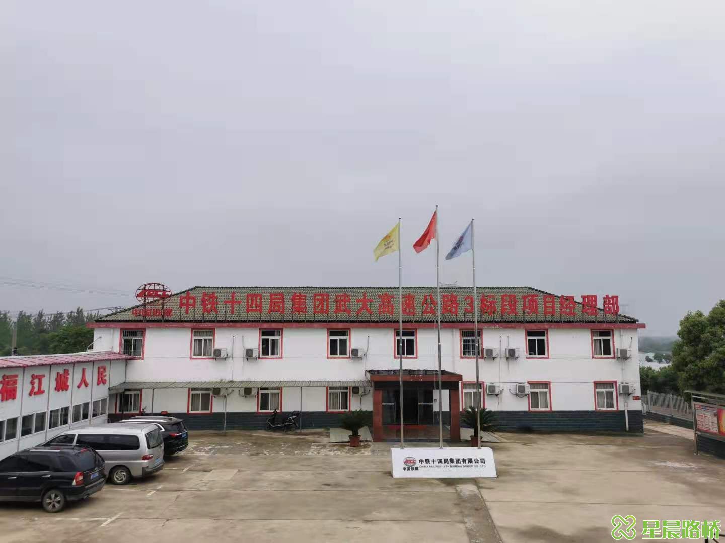 2020年梧大高速第三合同段-黃陂區羊角山